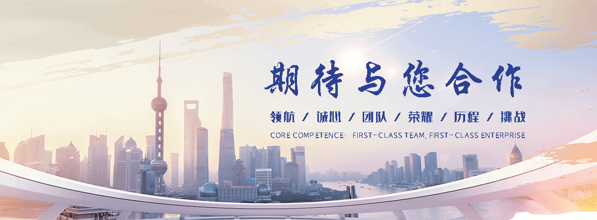 绿帆环境科技(许昌分公司)